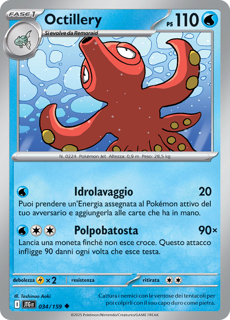 Octillery (Reverse Holo)