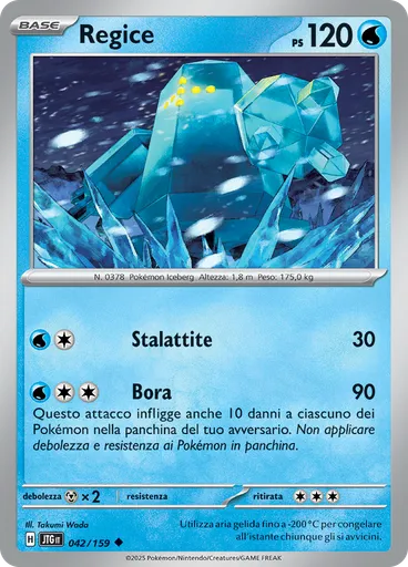 Regice
