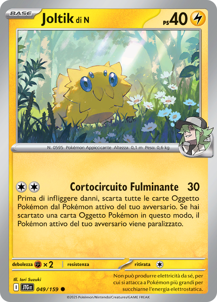 Joltik di N (Reverse Holo)