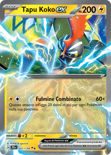 Tapu Koko-ex