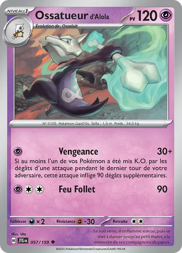Ossatueur d'Alola
