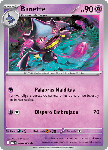 Banette