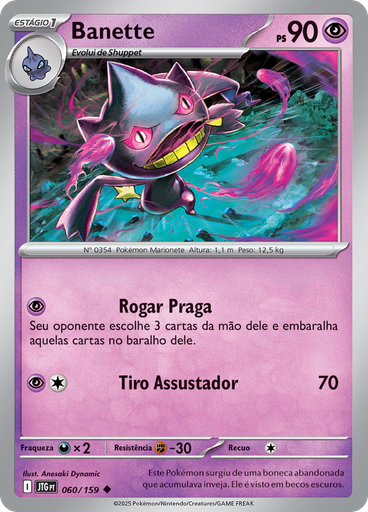 Banette