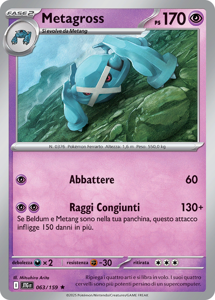 Metagross (Reverse Holo)