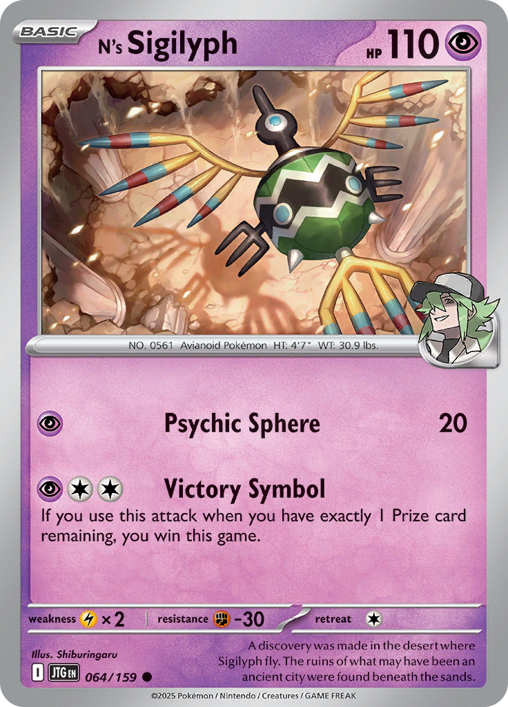N's Sigilyph (Reverse Holo)