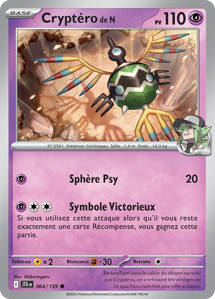Cryptéro de N (Reverse Holo)