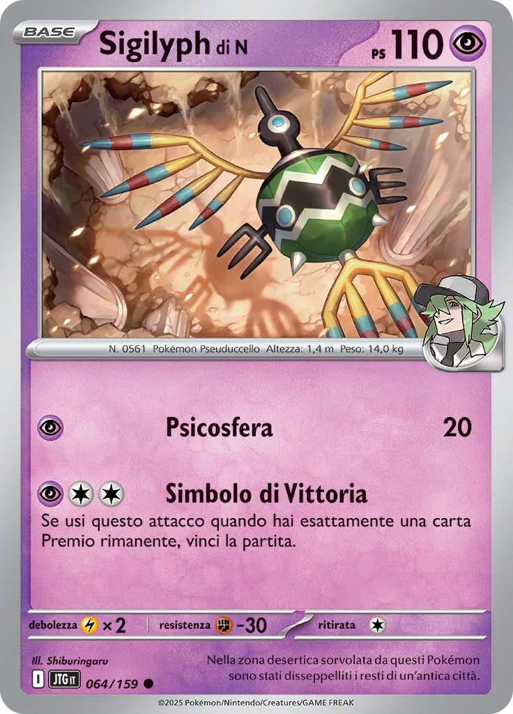 Sigilyph di N (Reverse Holo)
