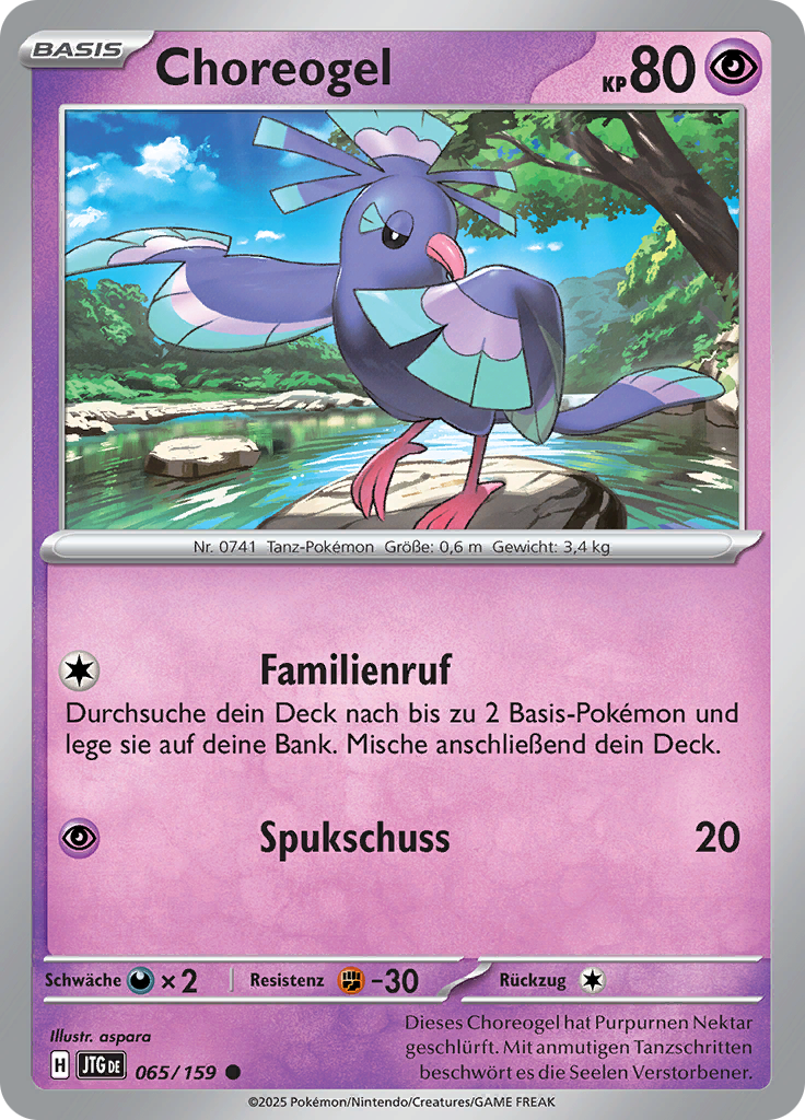 Choreogel (Reverse Holo)