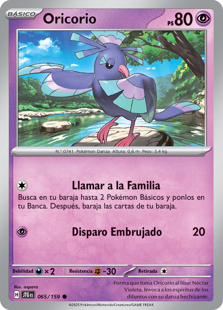 Oricorio (Reverse Holo)
