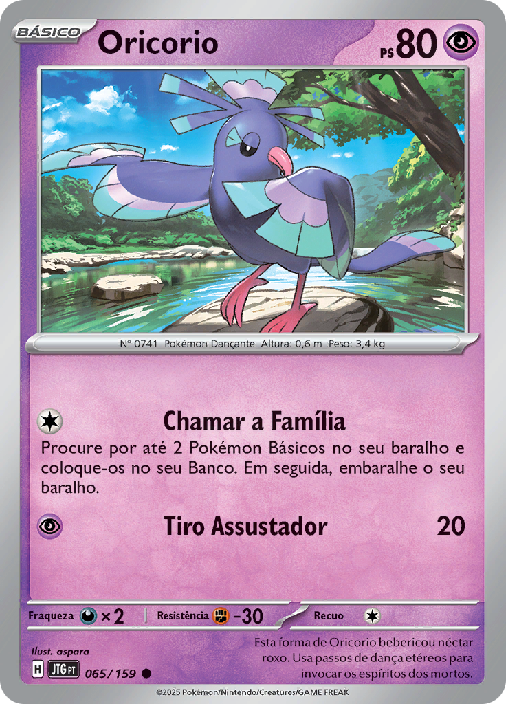 Oricorio (Reverse Holo)