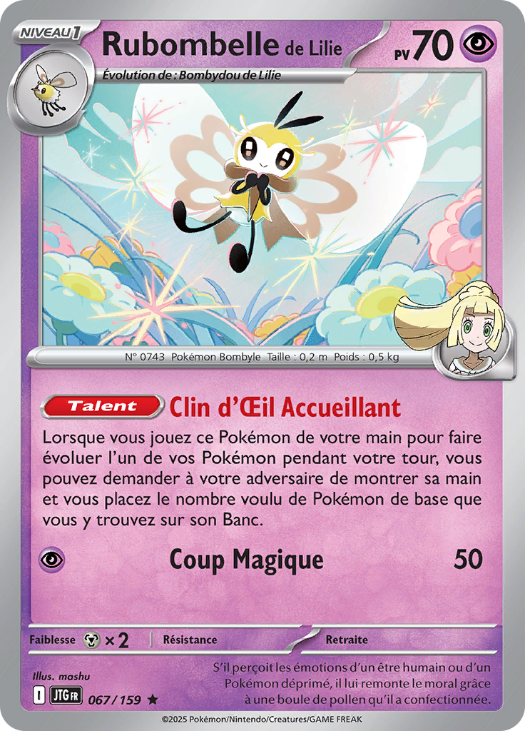 Rubombelle de Lilie