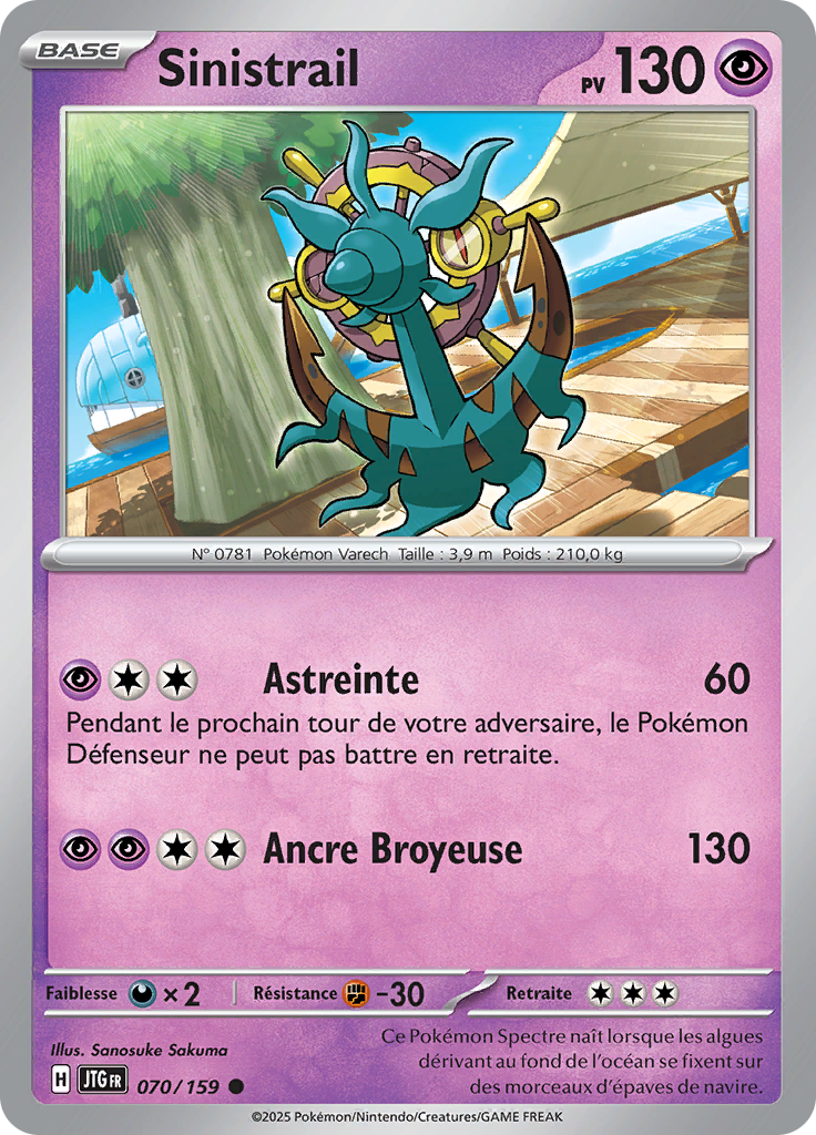 Sinistrail (Reverse Holo)