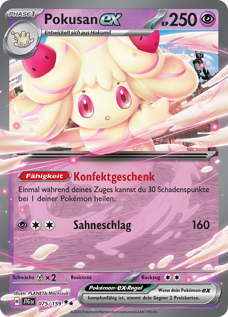 Pokusan-ex