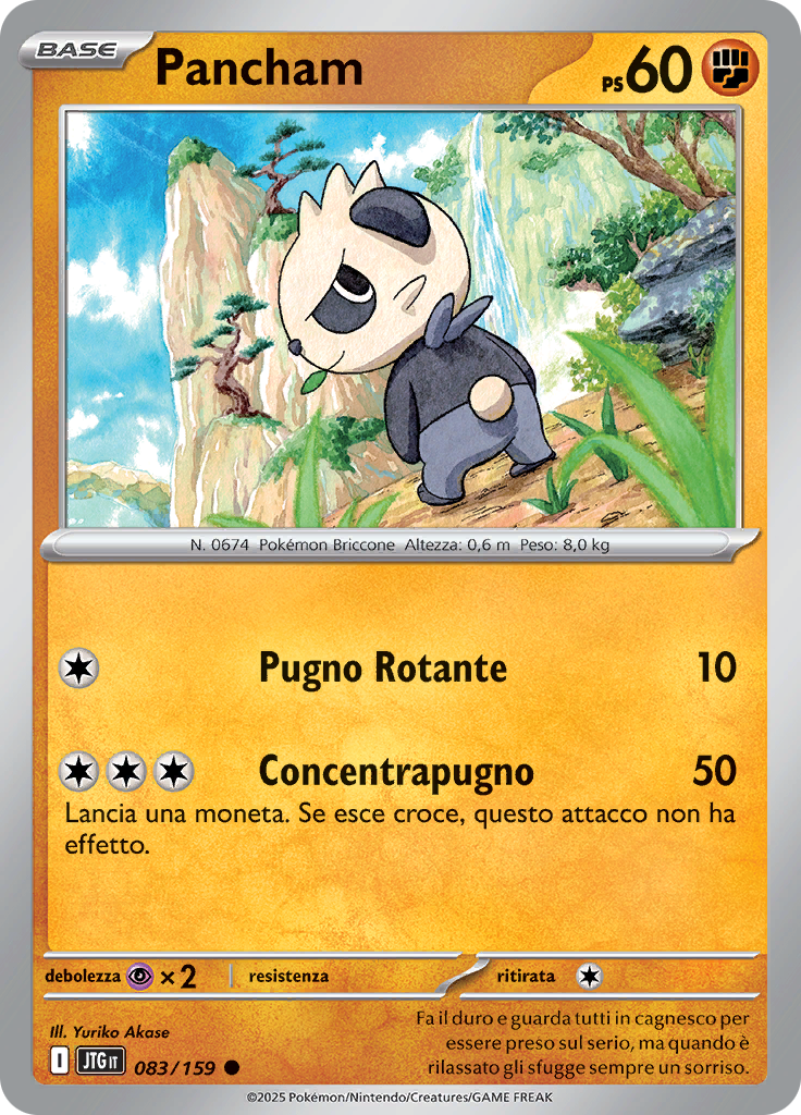 Pancham (Reverse Holo)