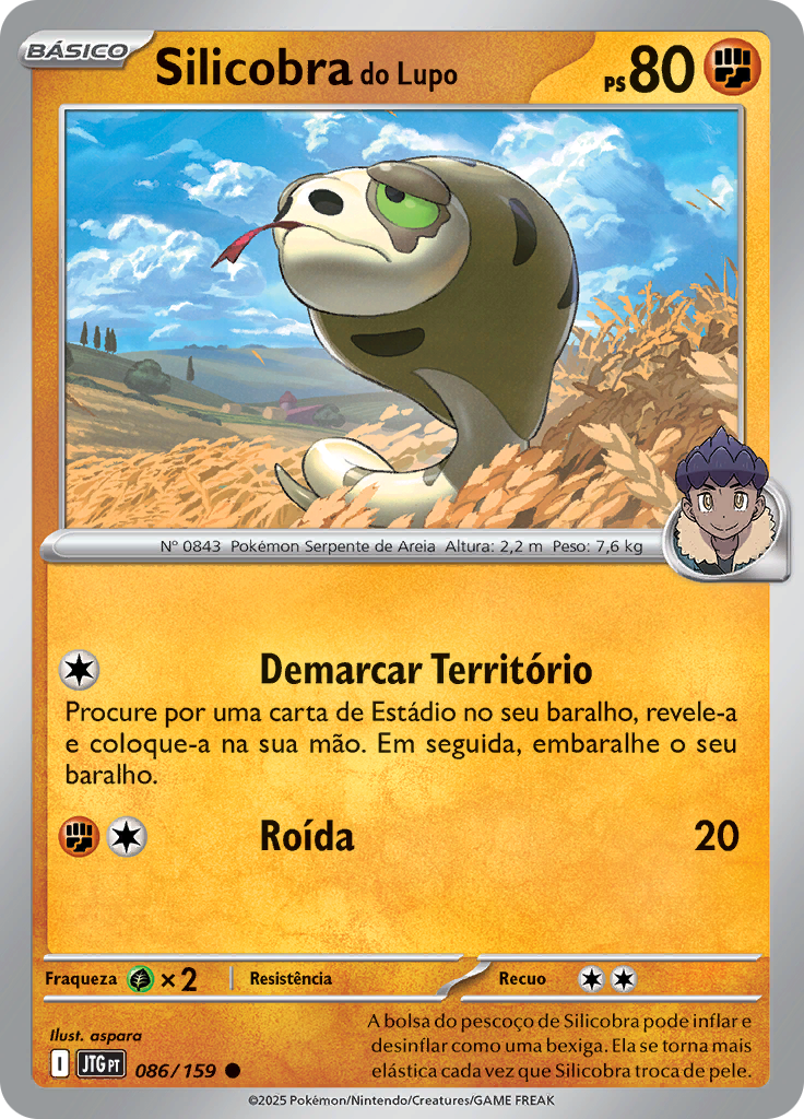 Silicobra do Lupo (Reverse Holo)