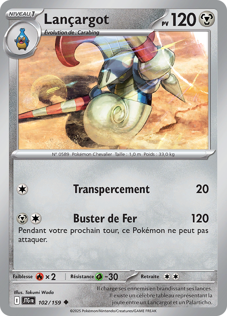 Lançargot (Reverse Holo)