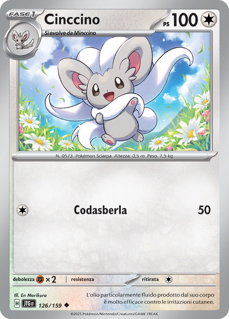 Cinccino (Reverse Holo)