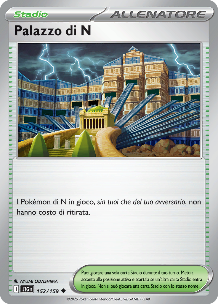 Palazzo di N (Reverse Holo)
