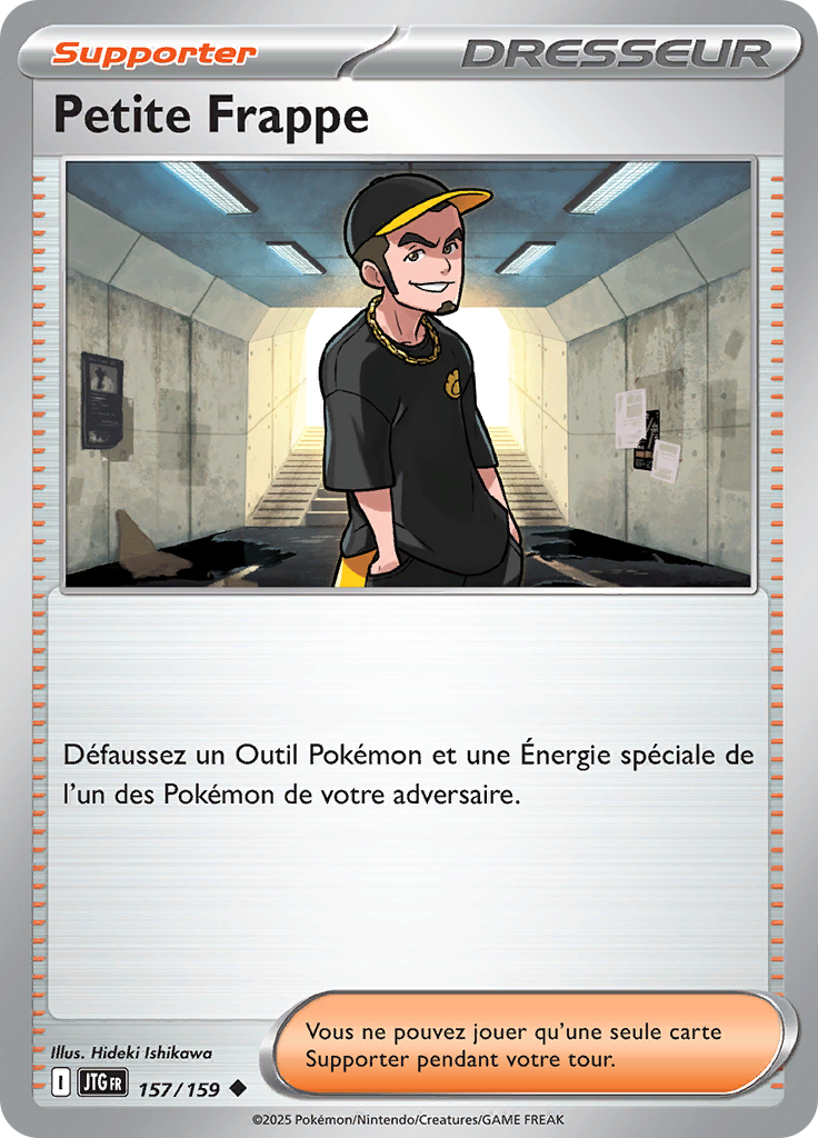 Petite Frappe (Reverse Holo)