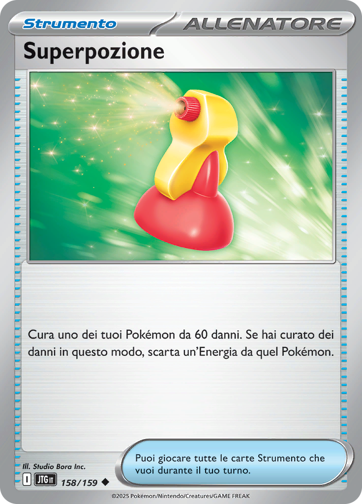Superpozione (Reverse Holo)