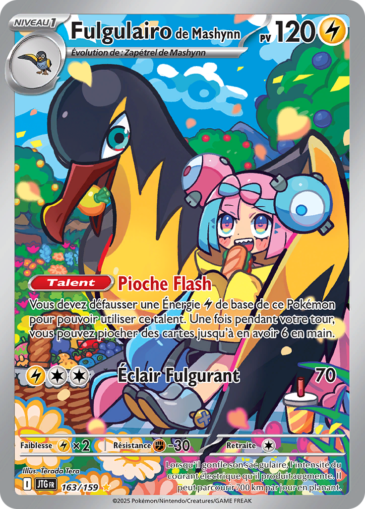 Fulgulairo de Mashynn