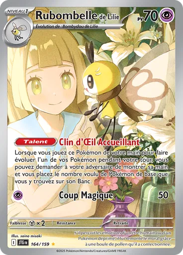 Rubombelle de Lilie