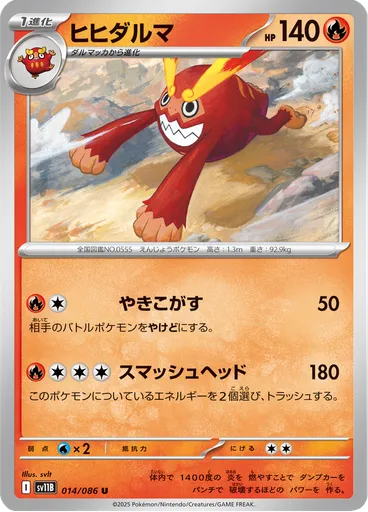 Darmanitan