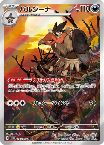Mandibuzz