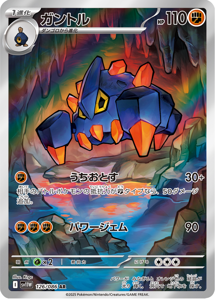 Boldore