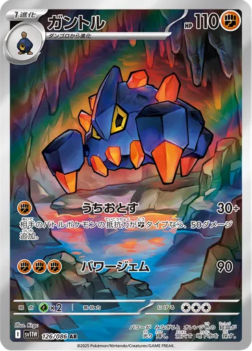 Boldore