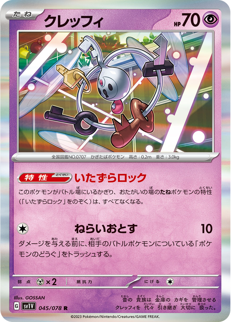 Klefki