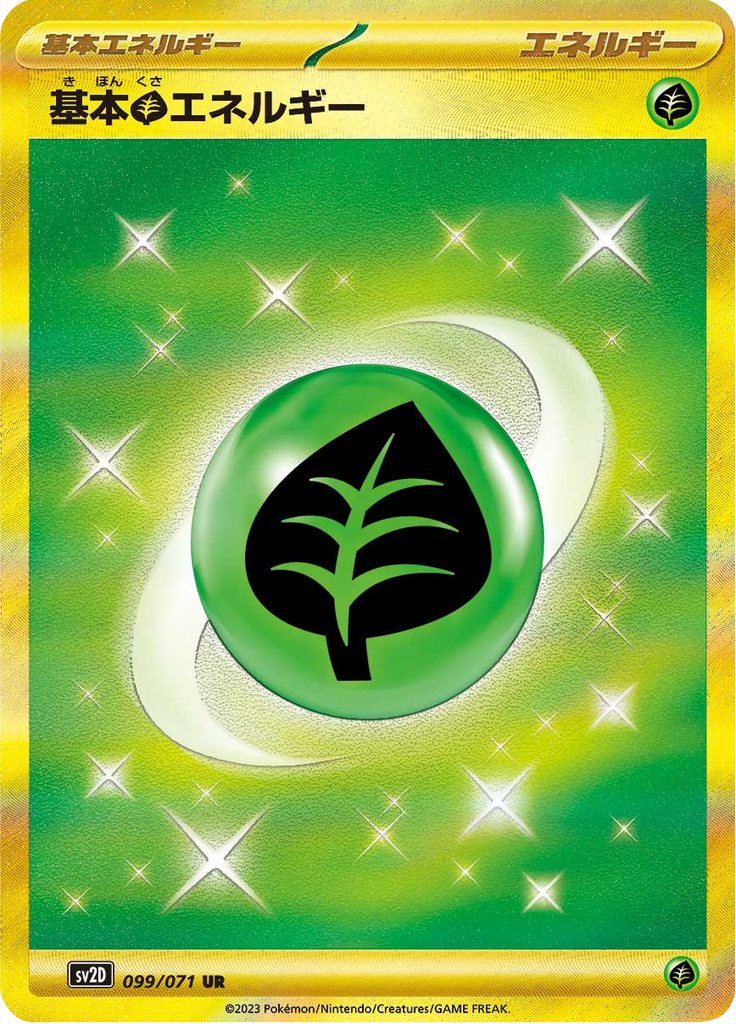 Basic Grass Energy
