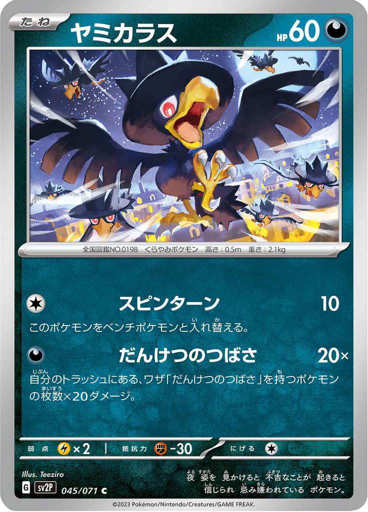 Murkrow