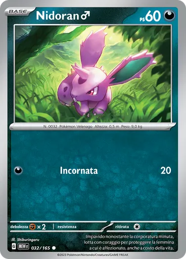Nidoran♂