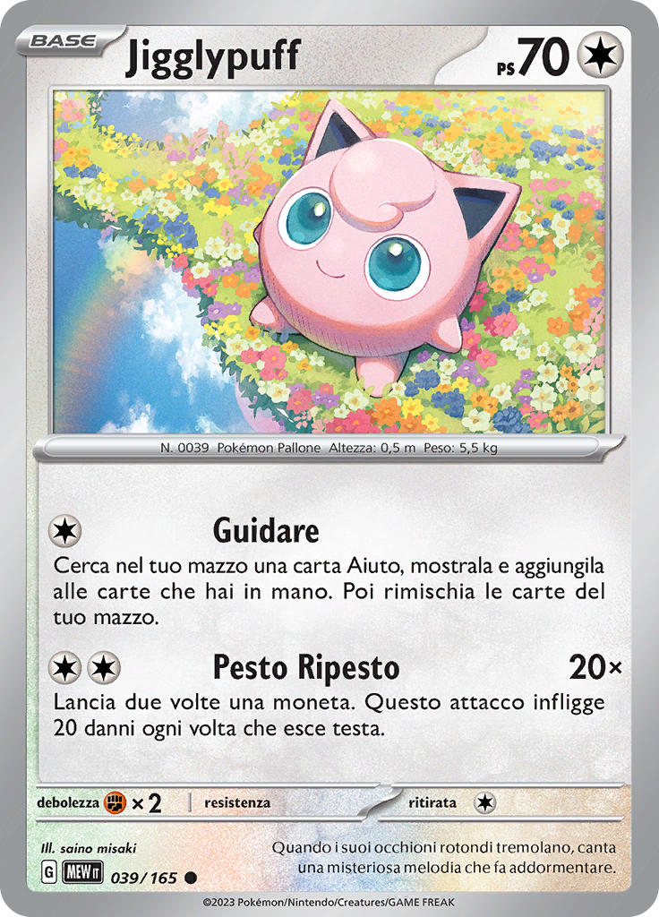 Jigglypuff (Reverse Holo)