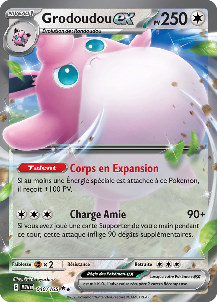 Grodoudou-ex