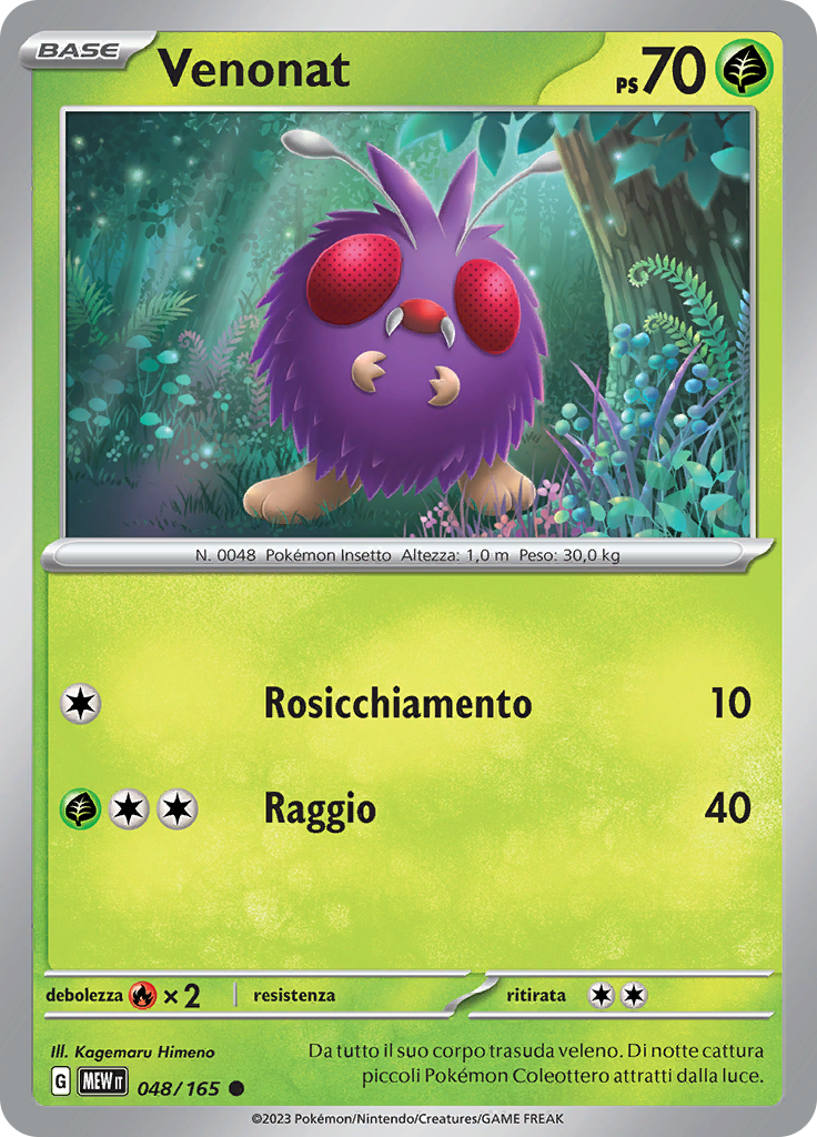 Venonat