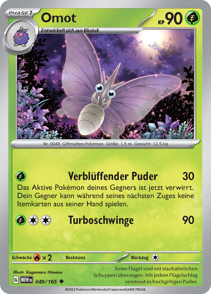 Omot (Reverse Holo)