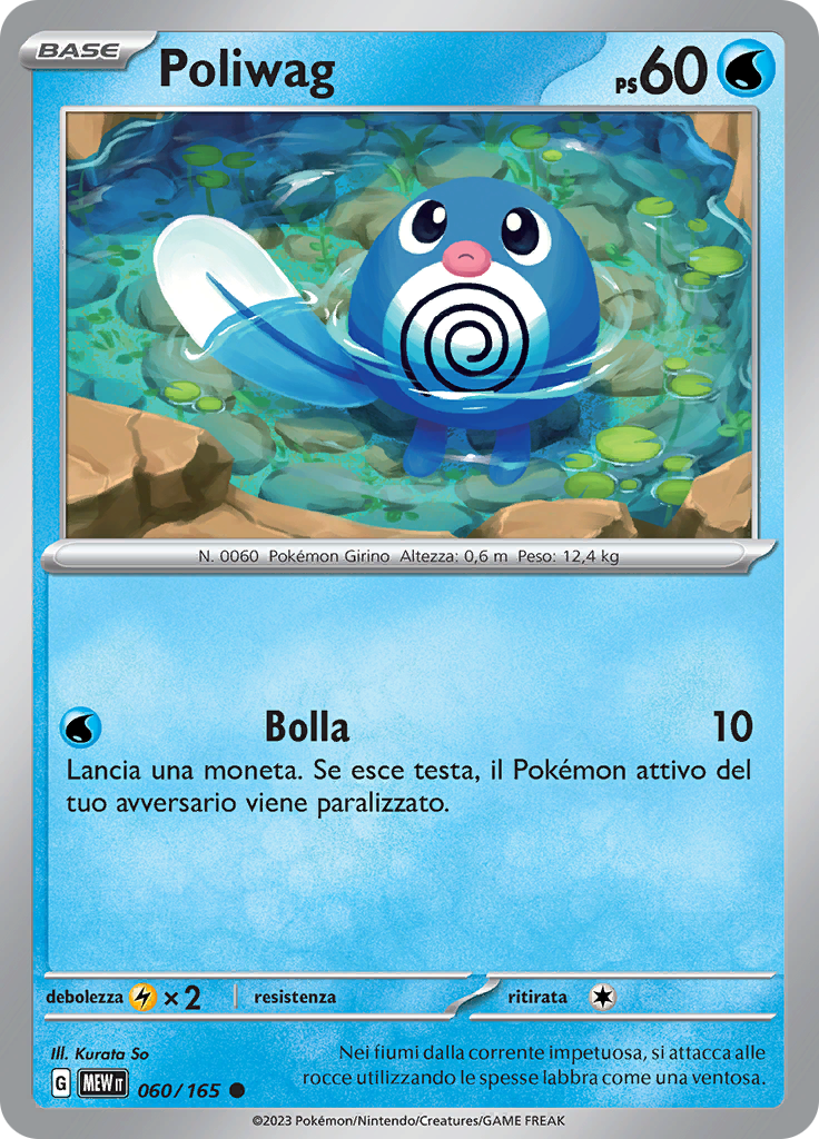 Poliwag (Reverse Holo)