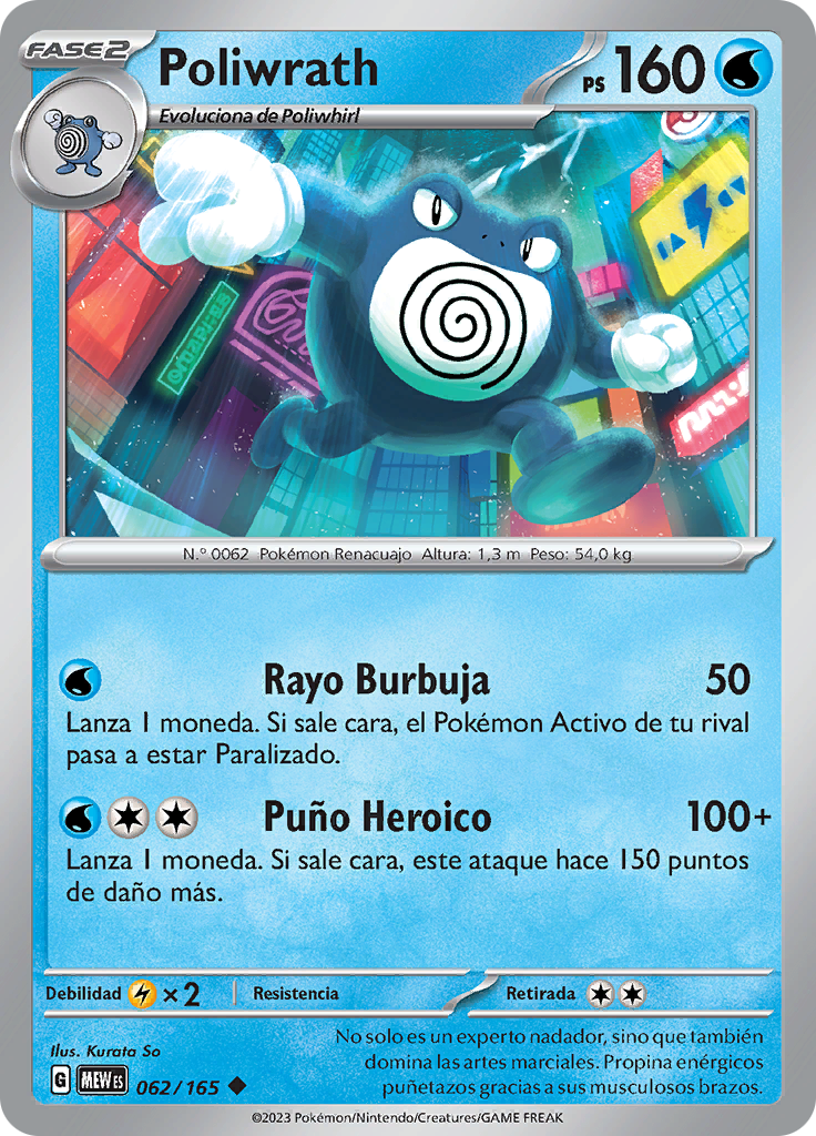 Poliwrath (Reverse Holo)