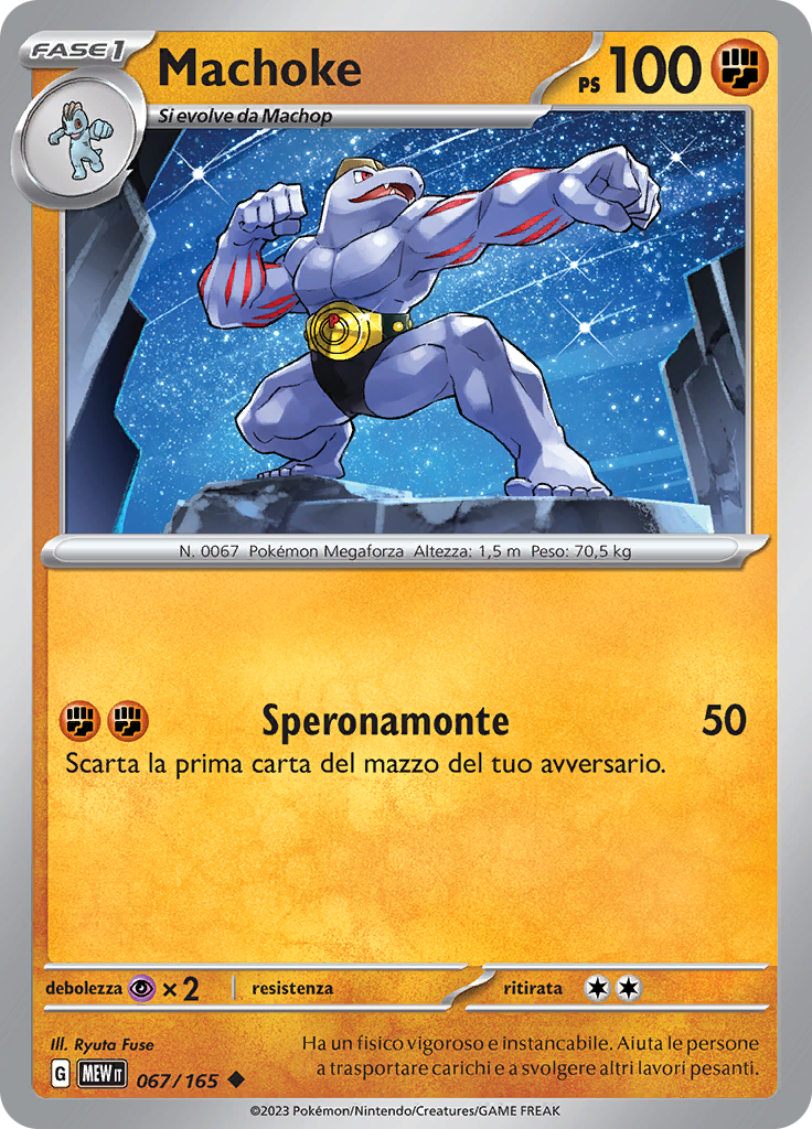 Machoke (Reverse Holo)