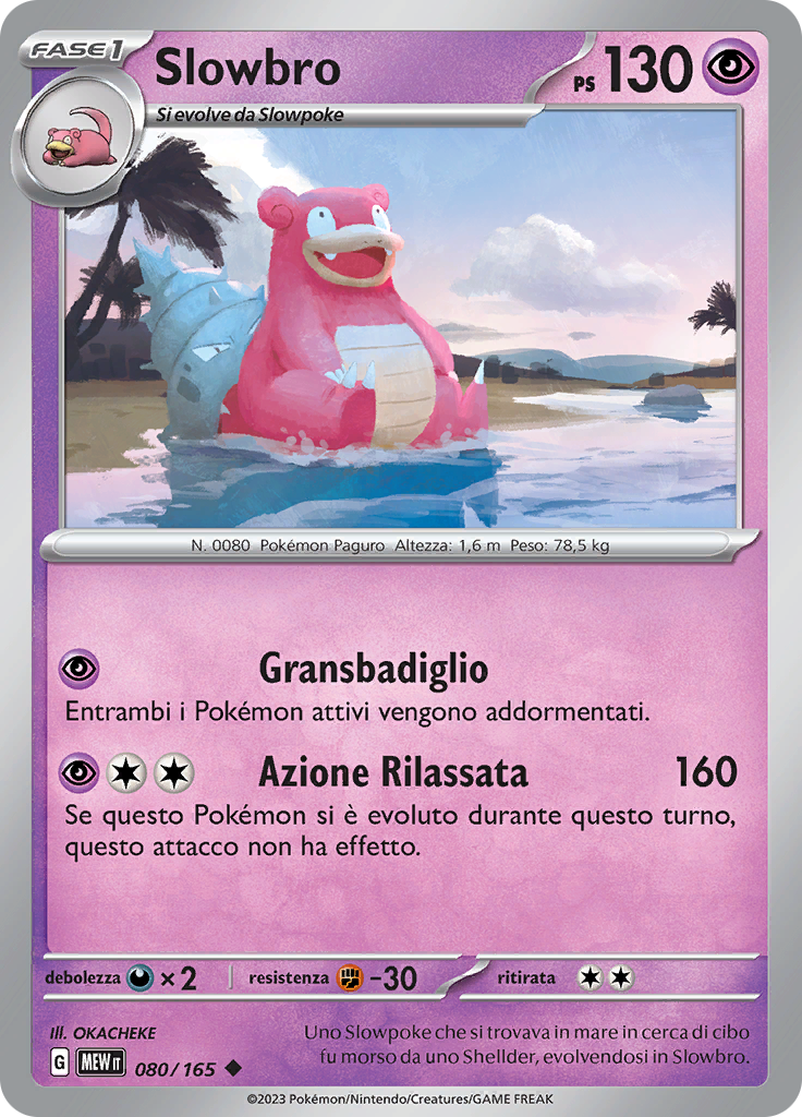 Slowbro (Reverse Holo)