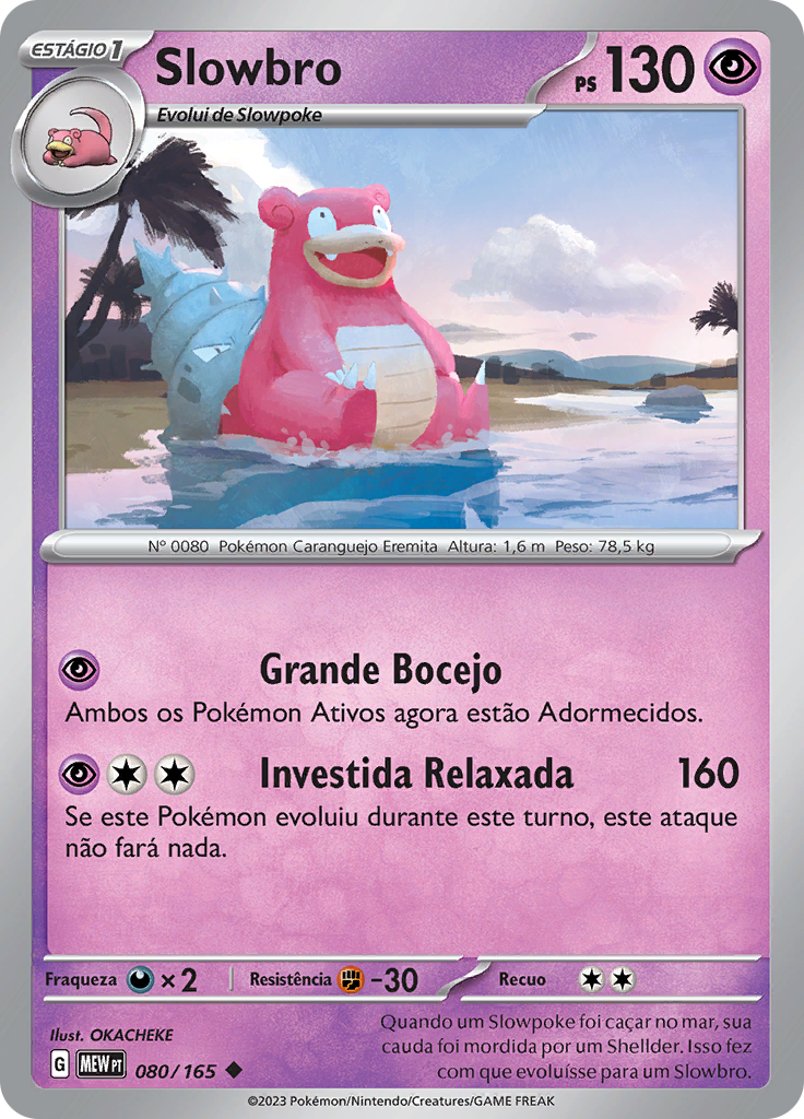 Slowbro (Reverse Holo)