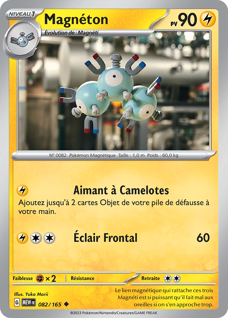 Magnéton (Reverse Holo)