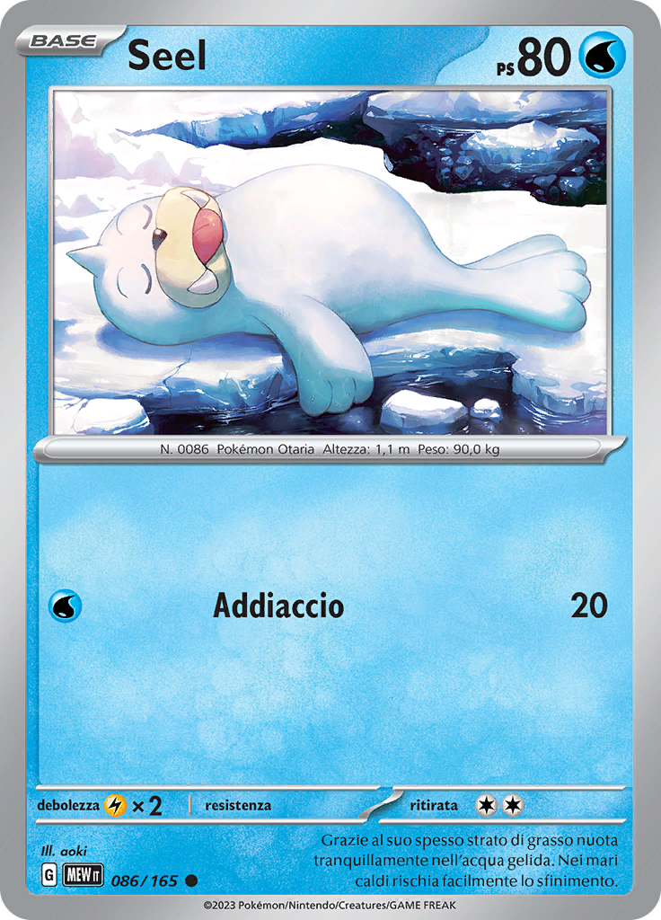 Seel (Reverse Holo)