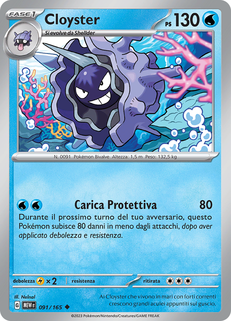 Cloyster (Reverse Holo)