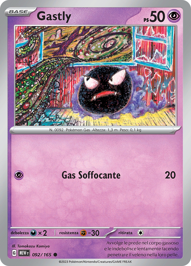 Gastly