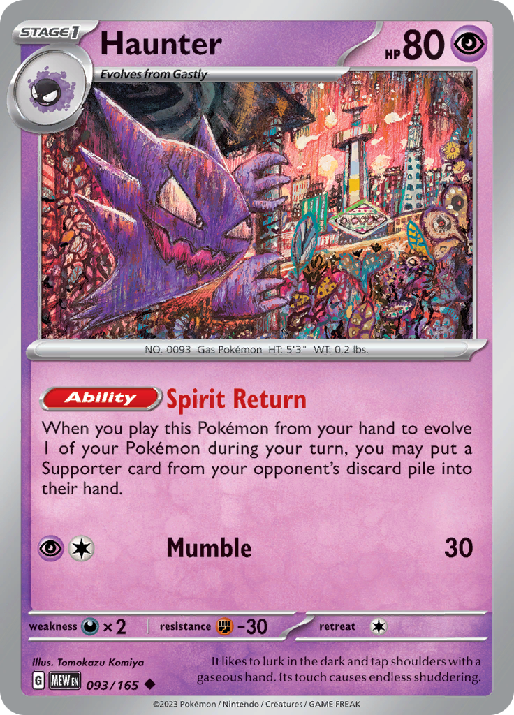 Haunter (Reverse Holo)