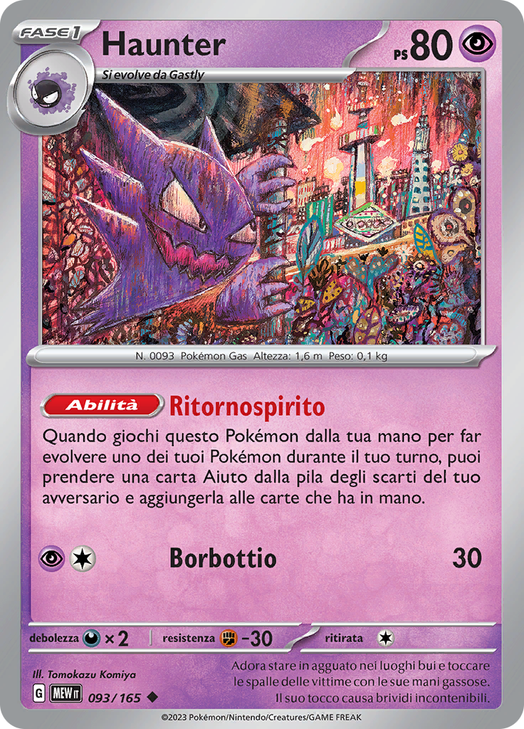 Haunter (Reverse Holo)