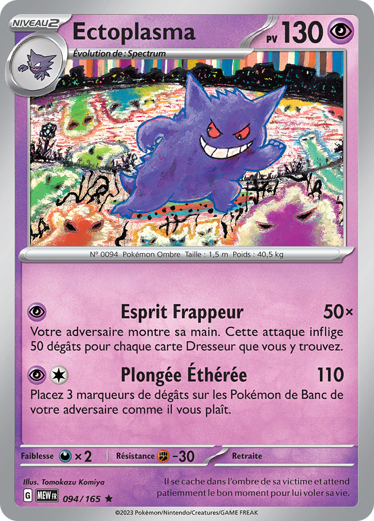 Ectoplasma (Reverse Holo)